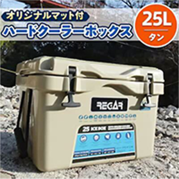 オリジナルマット(SeaDek)付ハードクーラーボックス(サイズ:25L)