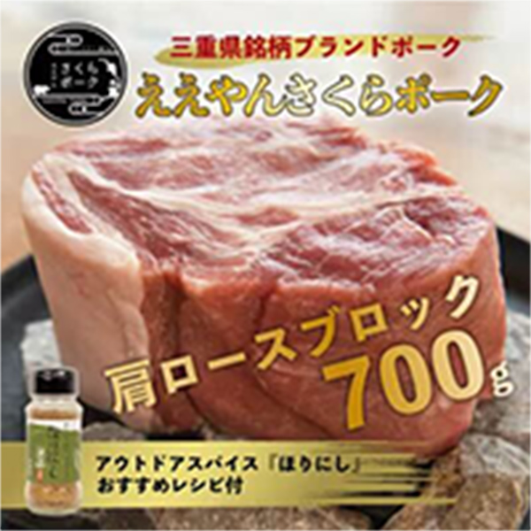 いなべキャンプ飯グルメB