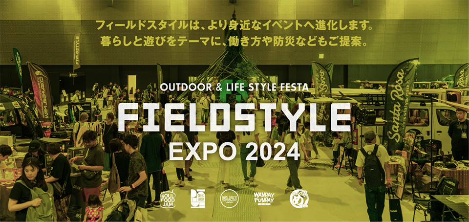 FIELD STYLE WXPO 2024